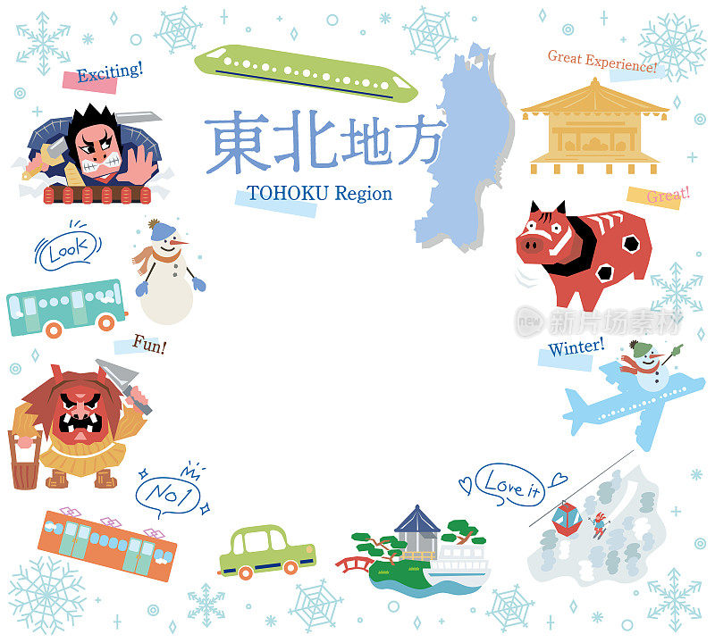 日本东北地区冬季著名景点旅游标志集(平)