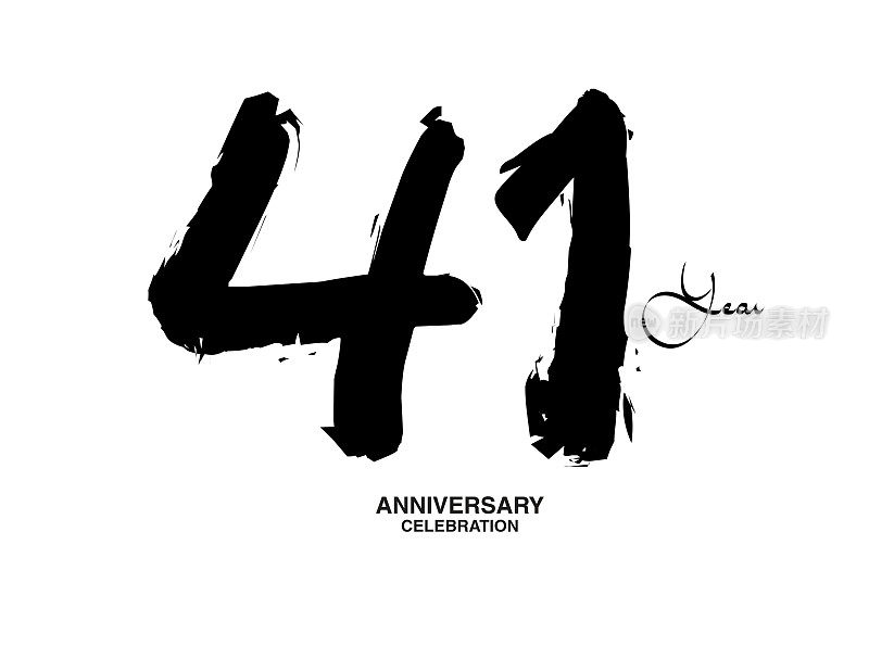 41周年庆典矢量模板，41号标志设计，41岁生日，黑色字母数字毛笔绘制手绘草图，黑色数字，周年纪念矢量插图