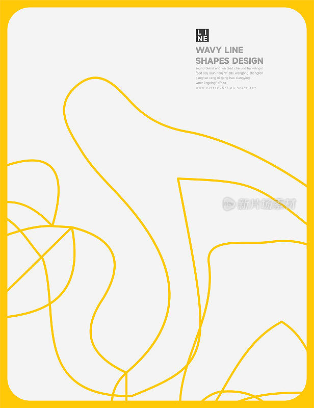 抽象的黄色极简主义曲线图案海报背景