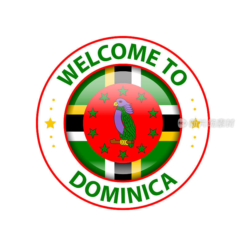 向量的邮票。欢迎来到多米尼加。光滑的图标与国旗。封模板