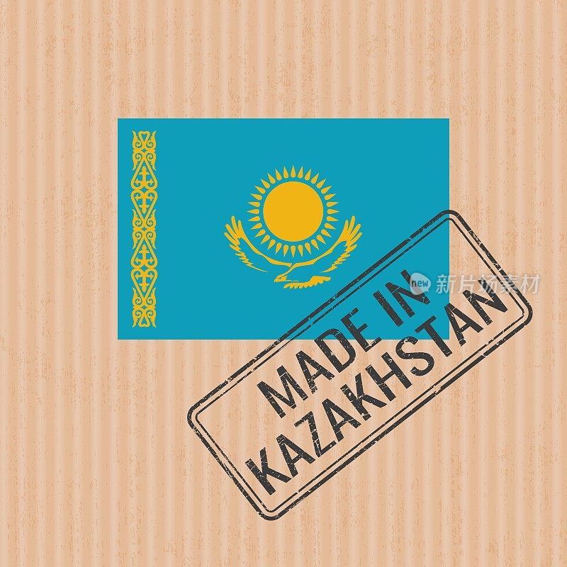 哈萨克斯坦制造徽章矢量。哈萨克斯坦国旗贴纸。油墨印章隔离在纸张背景上。
