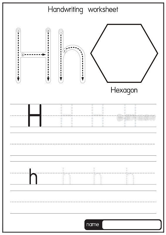 用字母H或大写字母表示六边形的矢量图，供儿童学习ABC练习