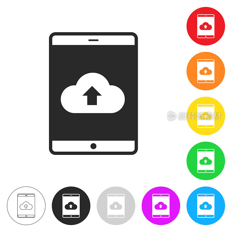 从平板电脑云上传。彩色按钮上的图标