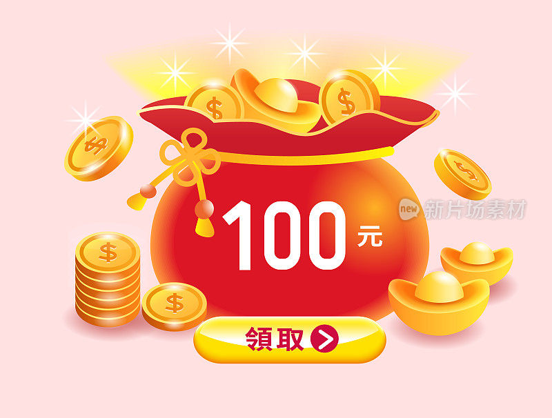 春节横幅，大红色幸运包里装着钱和硬币锭，翻译:收到100元