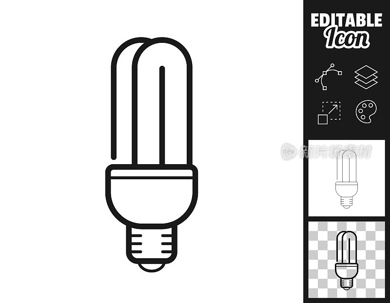 节能灯泡。图标设计。轻松地编辑