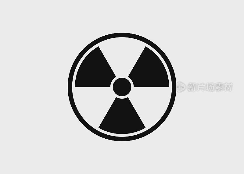 黑色核危险标志。带有黑色条纹的辐射标志