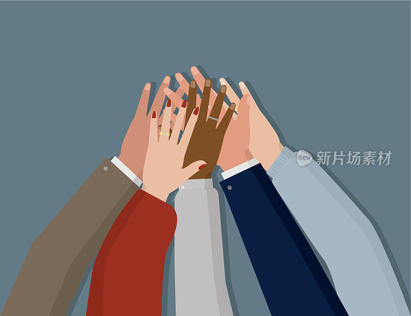 矢量插图代表几个人手牵手，作为团结、兄弟情谊和团结的标志。多样性和人民团结的概念。