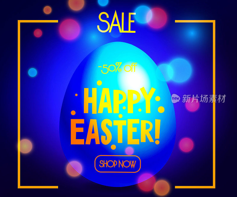 复活节快乐!复活节彩蛋画在一个抽象的颜色背景与文字折扣。广告横幅或海报。