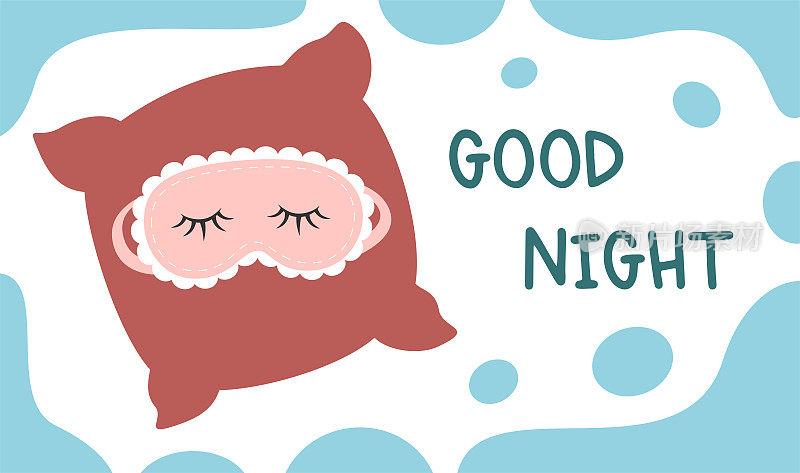 晚安主题横幅与可爱的眼罩，枕头和基本的文字。带睫毛的睡眠面膜。
