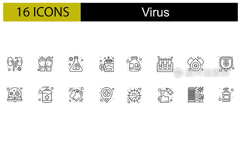 病毒线图标矢量集