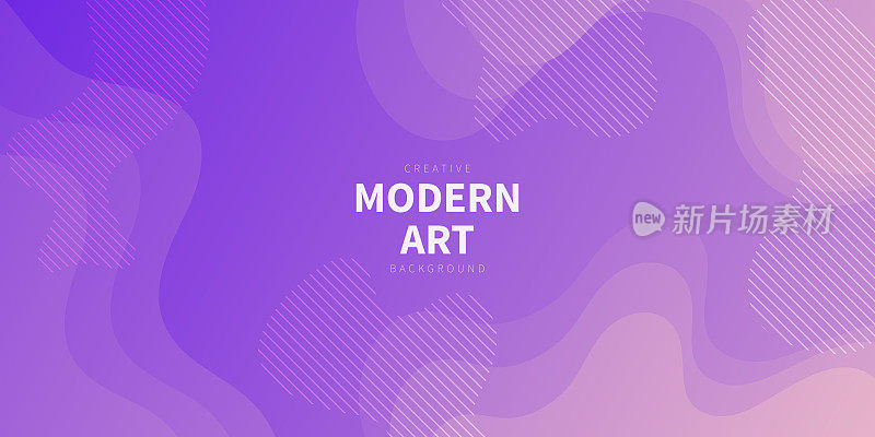 流体抽象设计与紫色梯度-时髦的背景