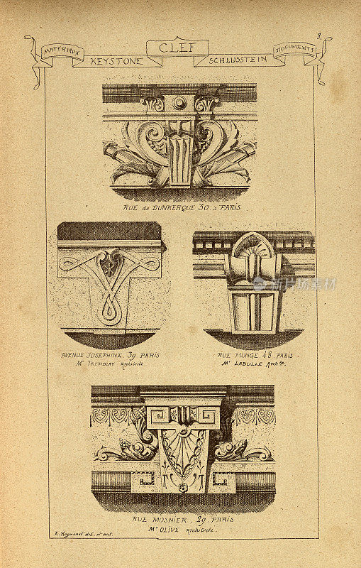 建筑基石，建筑史，装饰和设计，艺术，法国，维多利亚，19世纪