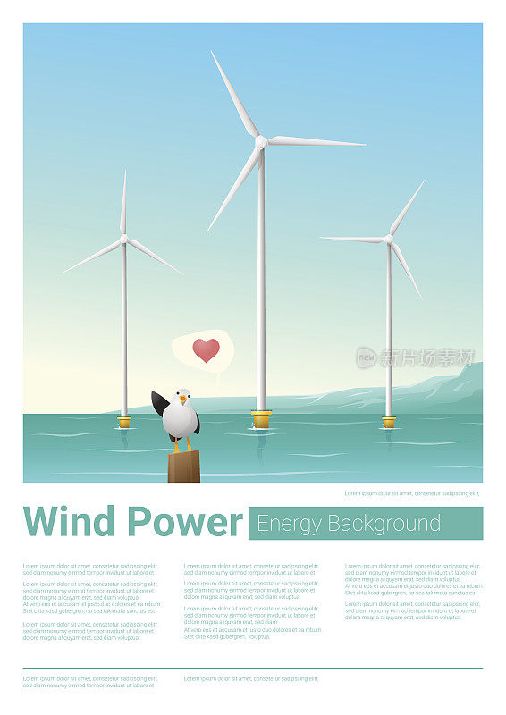 能源概念背景与风力发电机，矢量，插图