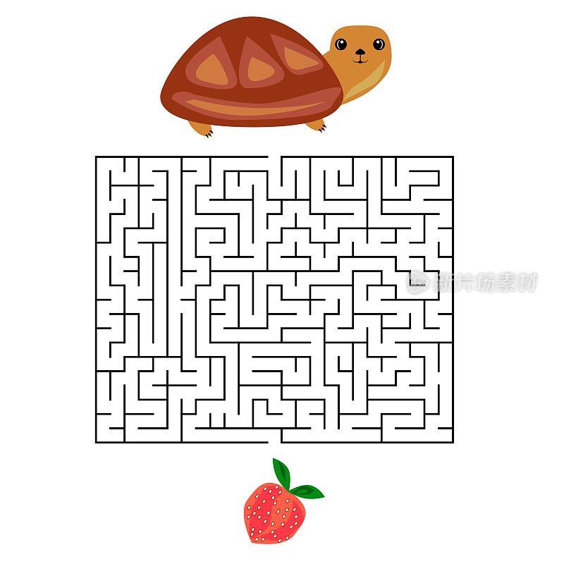 迷宫游戏的儿童与乌龟和草莓