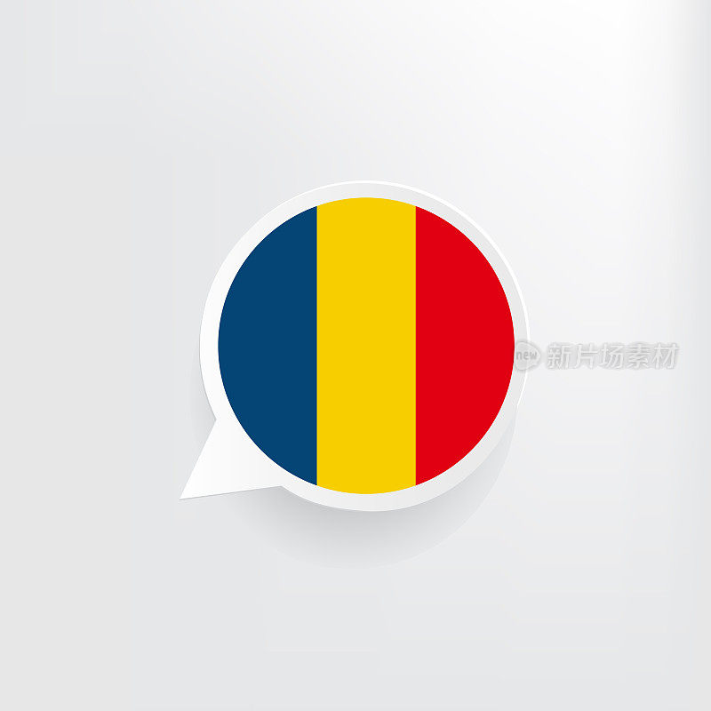 罗马尼亚国旗演讲泡泡