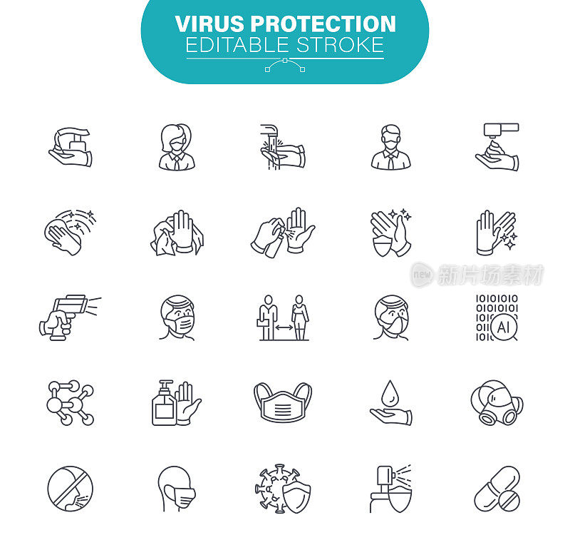 病毒保护图标。可编辑的中风。在设置图标为口罩，保持安全距离，医疗，感冒症状，发烧，打喷嚏，插图