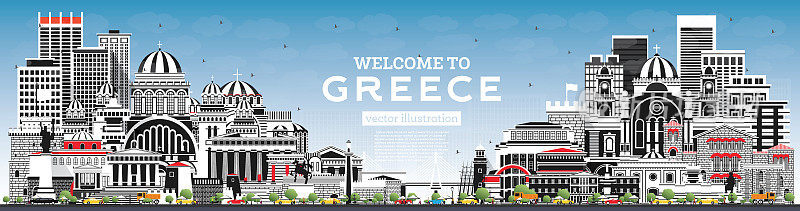 欢迎来到有着灰色建筑和蓝天的希腊城市。