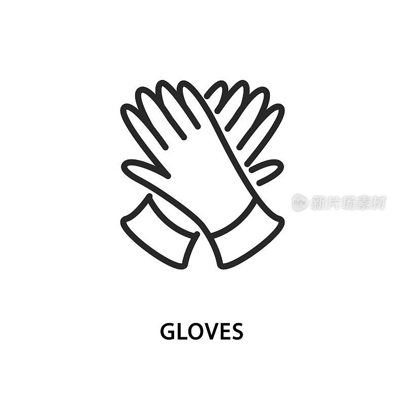 橡胶手套线图标。平面插图乳胶手套的家庭清洁和园艺。个人防护设备