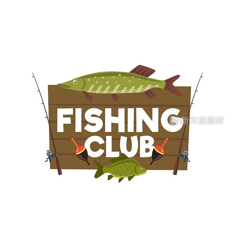 钓鱼俱乐部木制标志与鲈鱼和梭子鱼