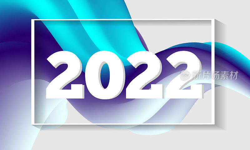 2022年新年设计背景。日期:2022年