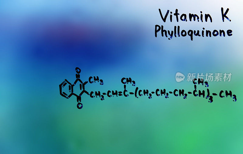 维生素K公式