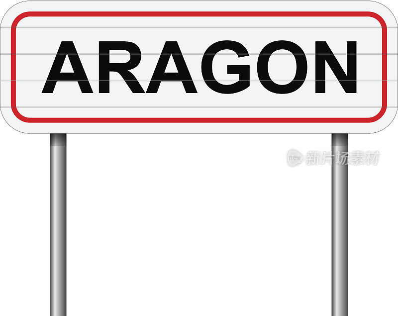 欢迎来到西班牙阿拉贡路牌向量