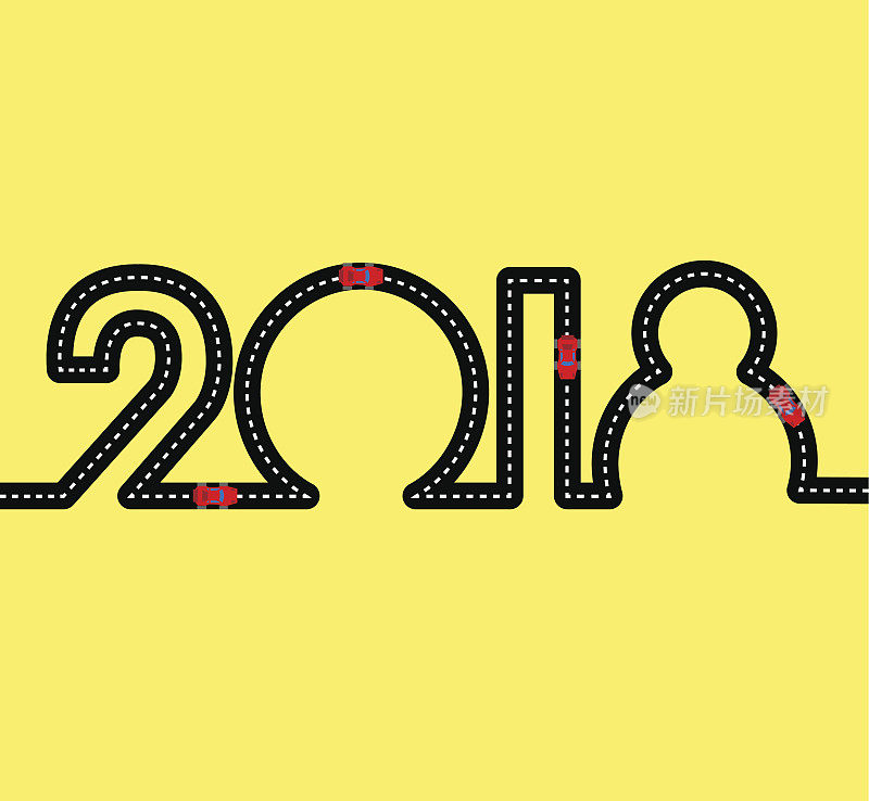 新年快乐概念-数字形状的路2018