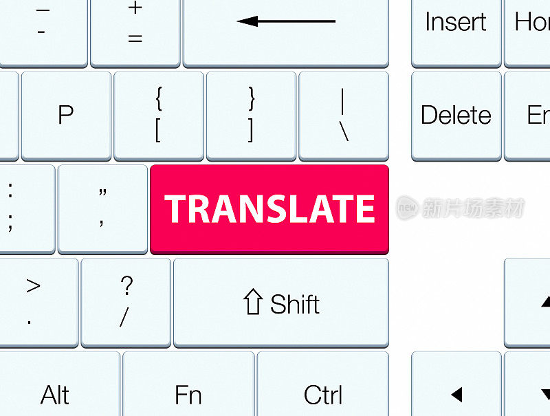 翻译粉色键盘按钮