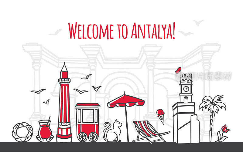 欢迎来到海滨城市安塔利亚。现代矢量插图的著名符号的土耳其度假胜地。
