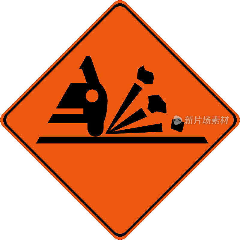 带有沙砾路面标志的警告标志