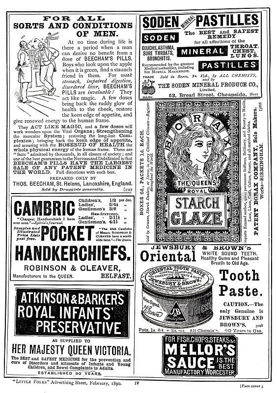 杂志广告，1890年