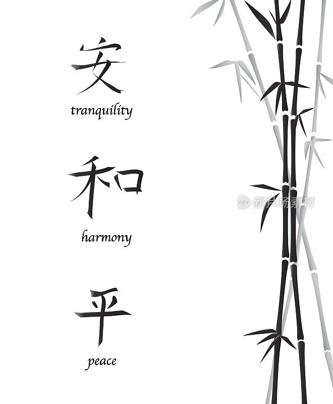 中国symbols1