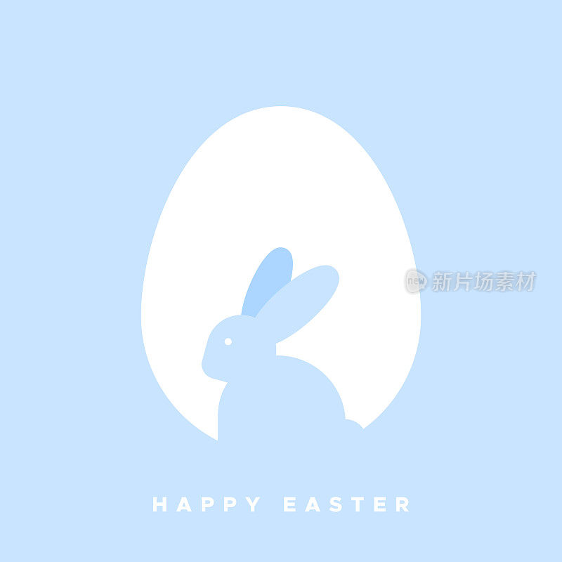 复活节快乐。白色复活节彩蛋里的极简主义兔子。淡蓝色的颜色。用于贺卡，海报，横幅。矢量插图，平面设计