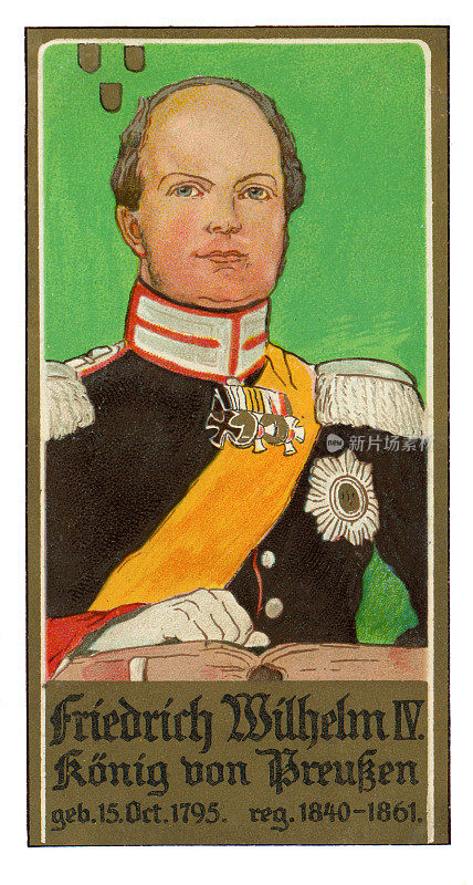 普鲁士国王弗雷德里克・威廉四世的新艺术插画