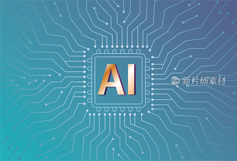 AI人工智能芯片
