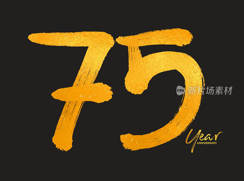 黄金75周年庆典矢量模板，75年标志设计，75岁生日，金字数字画笔手绘草图，数字标志设计矢量插图