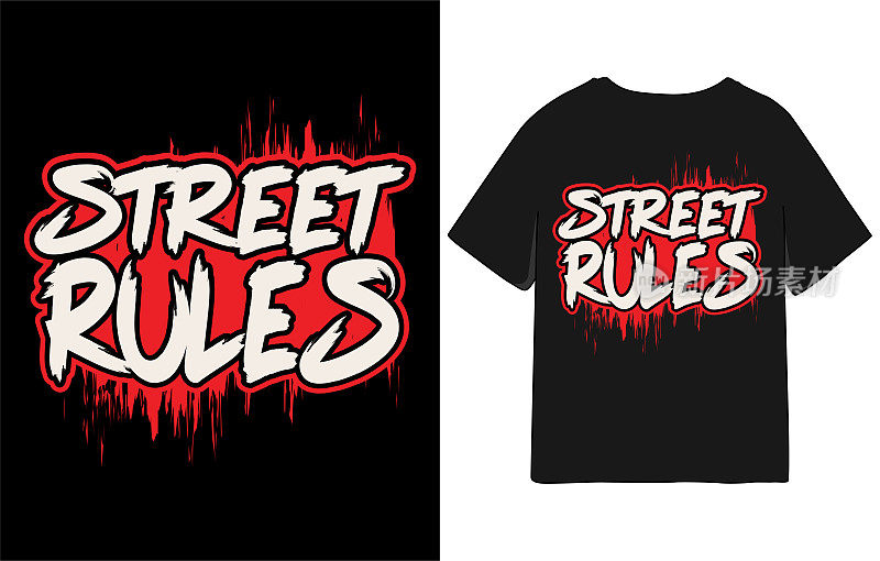 街头规则排版口号t恤设计