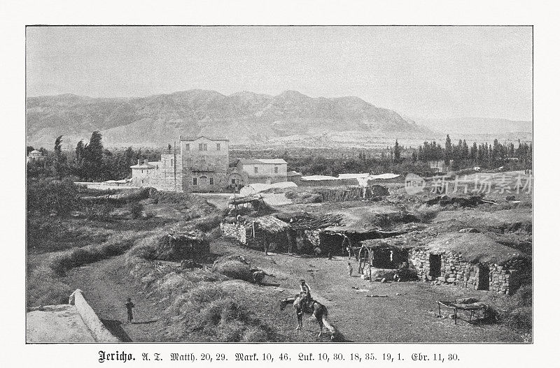 巴勒斯坦耶利哥的历史观，半色调印刷，1899年出版