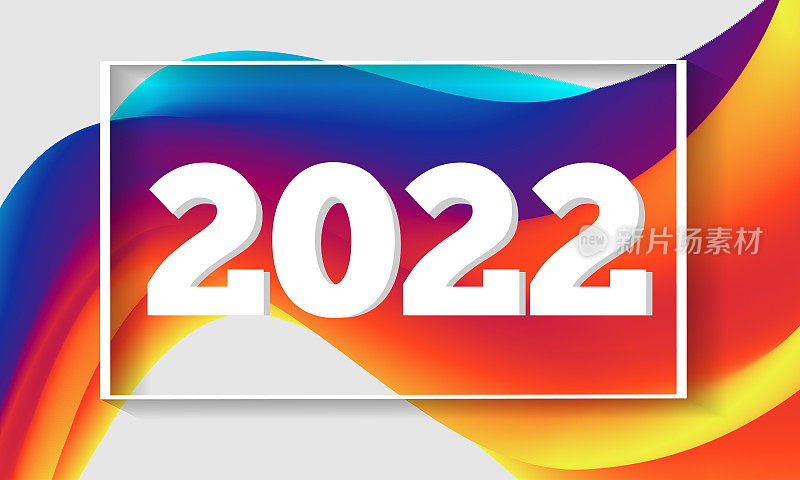 2022年新年设计背景。日期:2022年