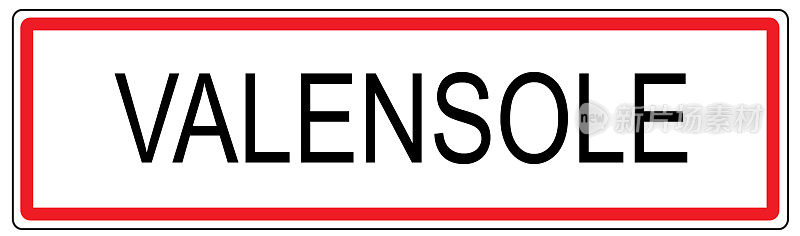 法国瓦伦索市交通标志插图