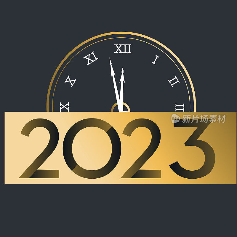 2023新年庆典设计标签