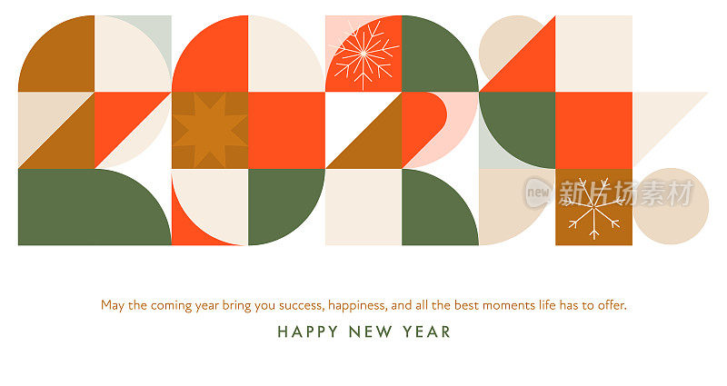 2024新年祝福，抽象几何包豪斯造型图形复古风格的庆祝图案。彩色复古简单矢量