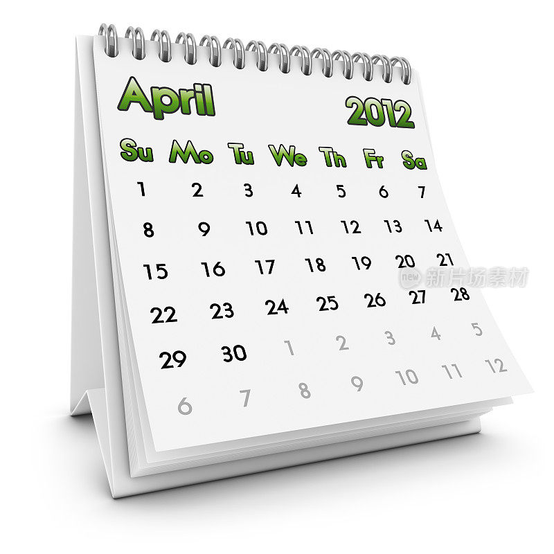 桌面日历2012年4月