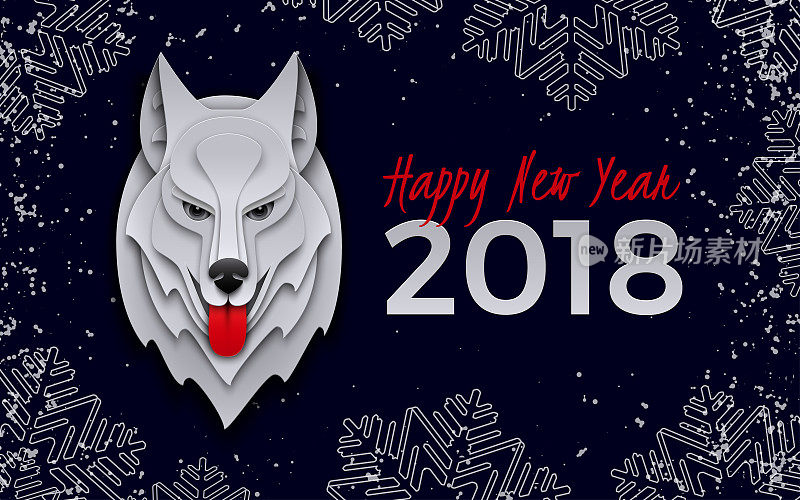 2018年贺年设计，以狗为头，象征新春贺年。深色背景用雪花为海报，横幅，卡片，传单，剪纸剪纸艺术风格，矢量