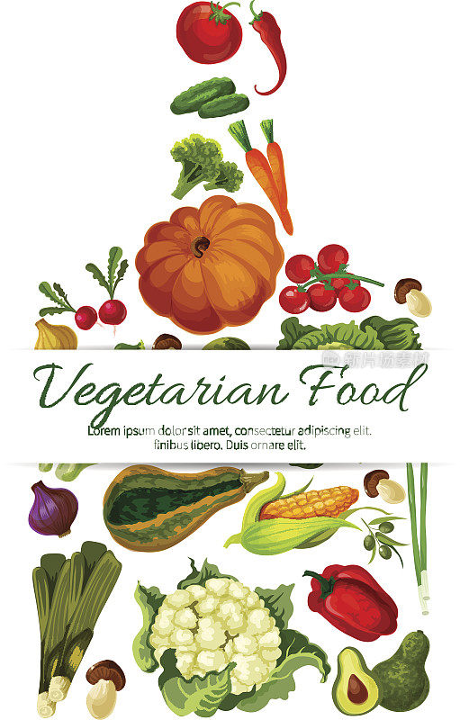 素食载体海报与蔬菜