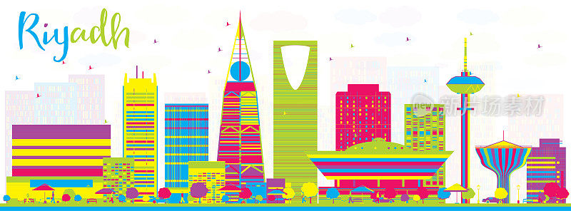 沙特阿拉伯利雅得城市天际线与彩色建筑。
