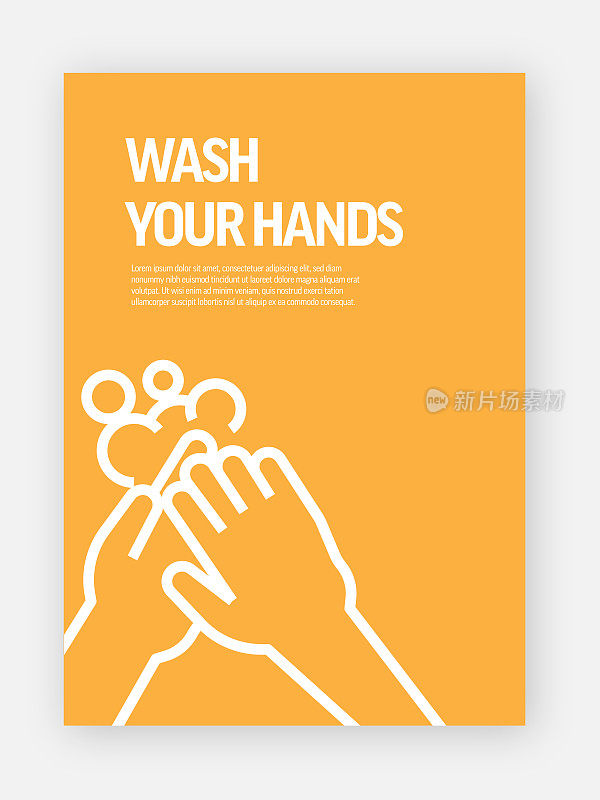 洗手概念模板布局设计。采购产品现代宣传册，书封面，传单设计模板