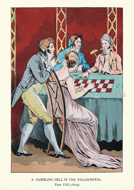 年轻的巴黎人在皇宫赌博，开始于19世纪