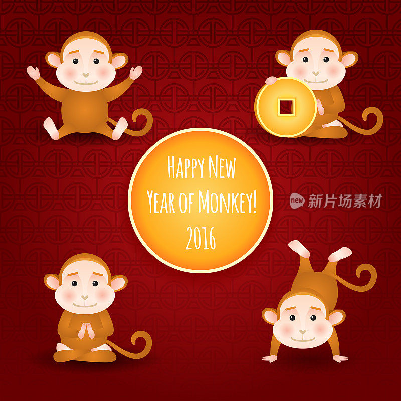 2016年新年快乐，猴年卡通卡片，东方猴年快乐矢量设计