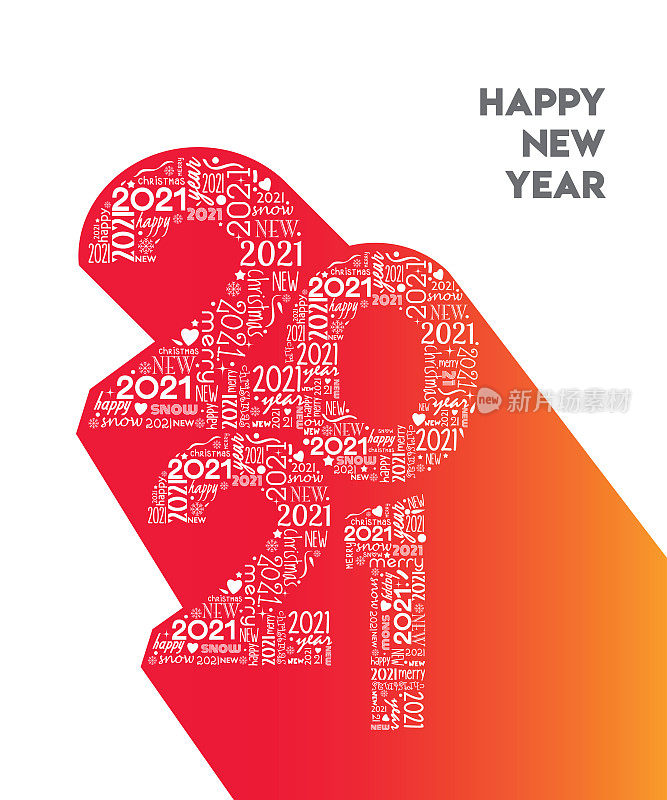 新年快乐。2021刻字。节日贺卡模板。股票插图